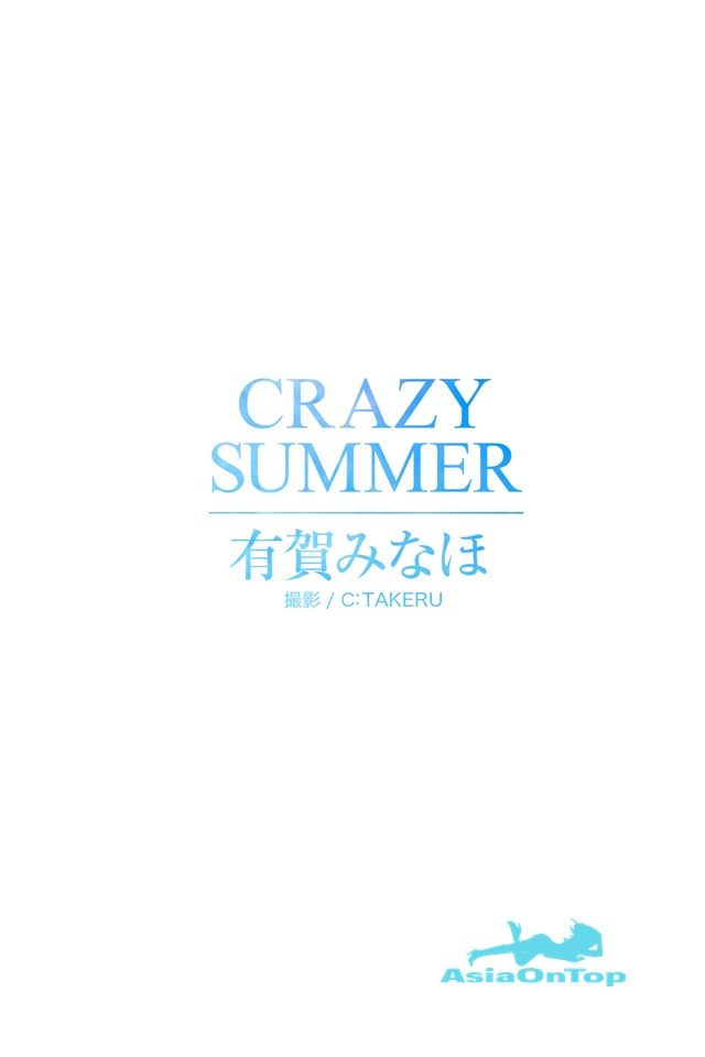 Photobook CRAZY SUMMER 有賀みなほヘアヌード写真集 Ariga Minaho hair nude photo